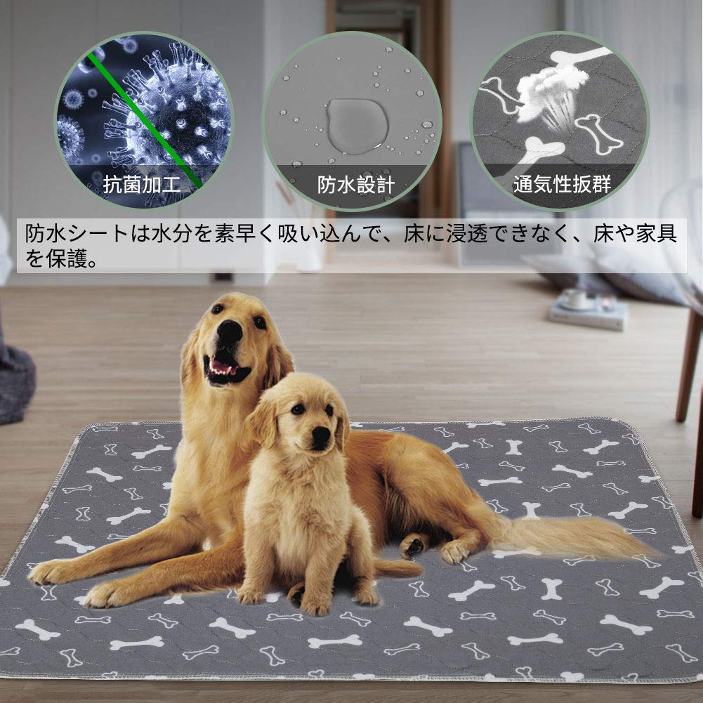 Коврик для домашних животных Pet Pee Pet Dog Waterproof 2 Quick Pet Fully 80 см x 90 см, коврик, детали, сушка, дезодорирующий, противоскользящий, для собак, кошек, простыня, моющаяся, многоразовая, 2 шт.,