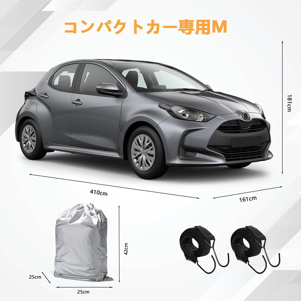 SYAYOUHIN Car Cover for Compact Thick Oxford UV and Yellow Dust High Quality Guarantee Cars, Waterproof, Fleece-Lined, Cloth, Windproof, Rain, Snow,