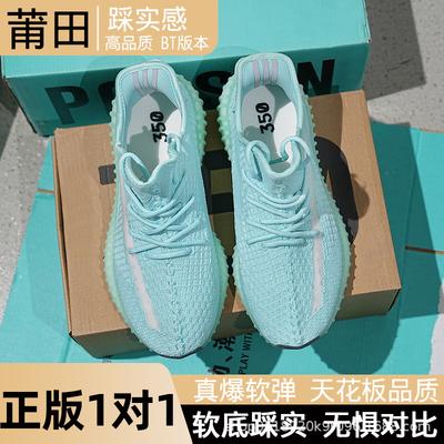 Обувь Мужская Gypsy Glacier Blue Ice Cream Кроссовки Беговая Обувь Повседневная Обувь