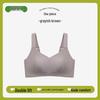 Rabbit Ear Seamless Wirefree Bra: Large Bust Minimizer, Soft Support, Adjustable, Anti-Sagging, Side Smoothing - Perfect for Summer.