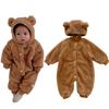 Baby Romper Coverall with Fleece Cold Fluffy Disguise [TUPOLILI] Lining, Fluffy, Protection, Bear, Baby, Kigurumi, Jumpsuit, Costume,