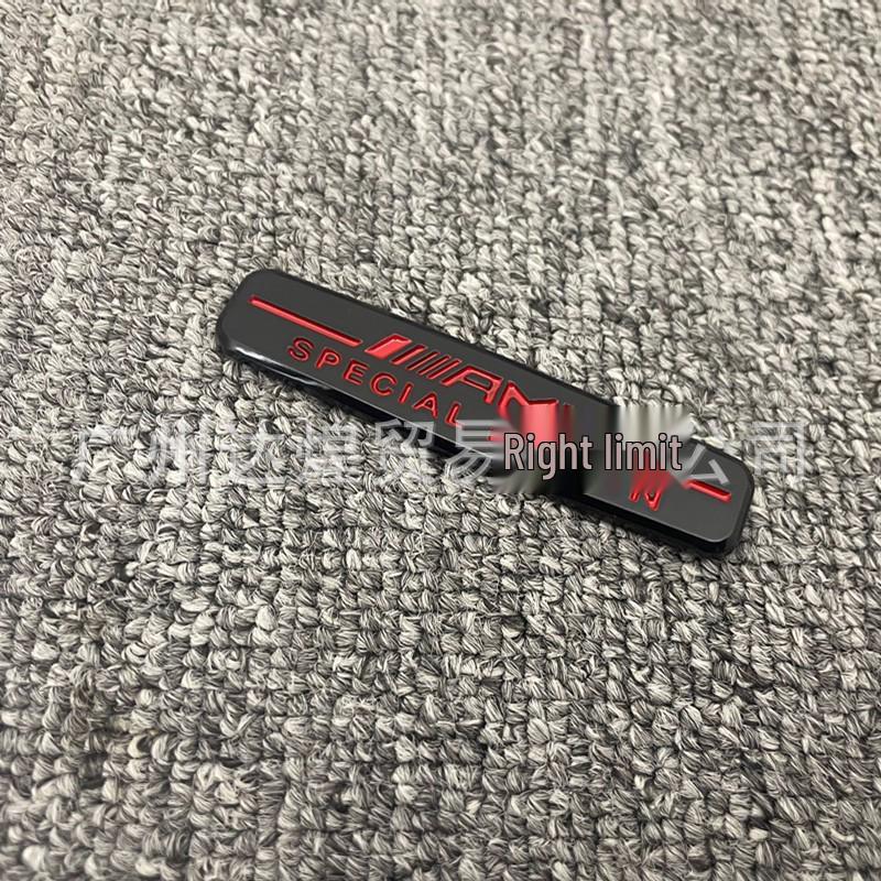 Совместимо с автомобильными эмблемами Mercedes AMG Edition 1 Special Edition: Сбоку, Сзади, Внутри.