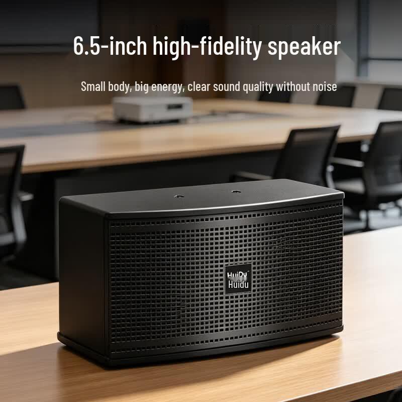 HuiDu Professional 10-inch Conference Audio System Set (CN version)
