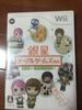 Серебряная Звезда Настольные Игры Wii