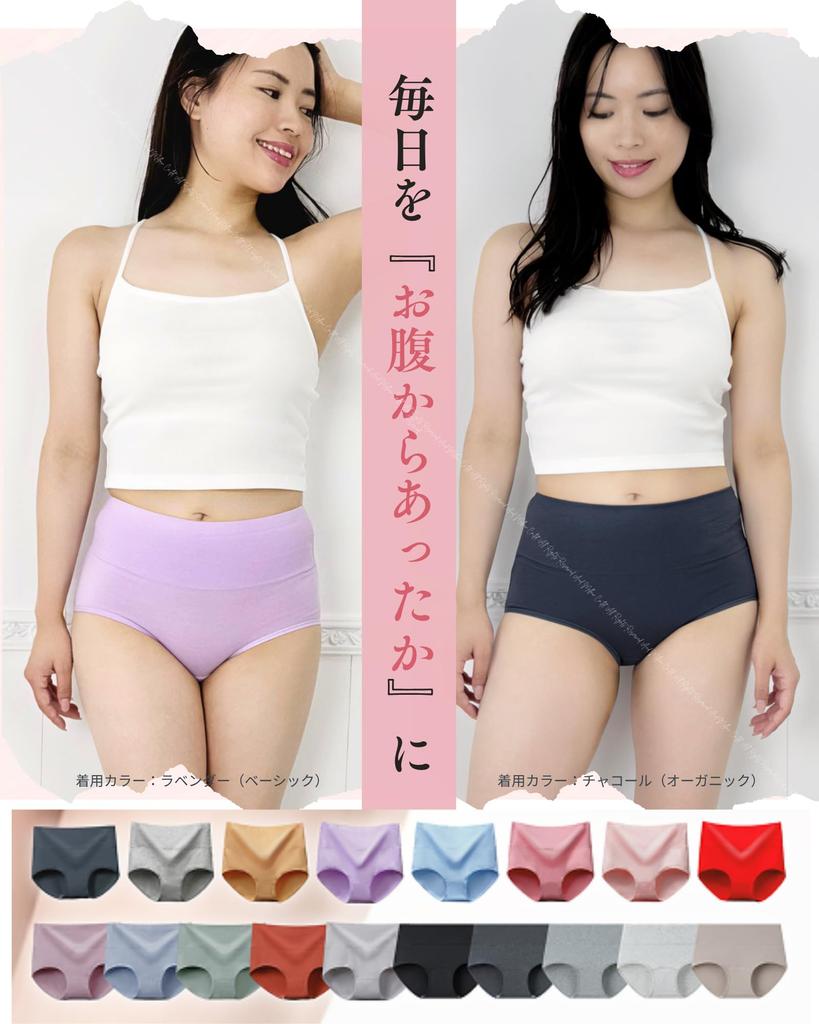 Set of Warm Cotton Cold Cotton Plus Sizes and Type &mellow 5-Piece Panties, High-Waisted, Deep-Fitting, Black, Women's Underwear, Protection,