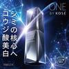 ONE BY KOSE Melano Shot W Regular Size 40mL Whitening Serum Whitening Moisturizing Kojic Acid Spots Freckles