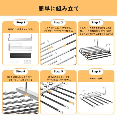 Housolution Pants Hangers (Set of 2) - 5 Tiers, Wrinkle-Resistant, Mark-Free, Space-Saving, Silver