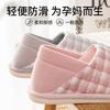 Confinement Shoes Collection Spring and Autumn Bag Heel Soft Sole Pregnant Women Postpartum Summer Thin Cotton Slippers Spring Women