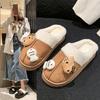 Warm and Comfortable Non-slip Fluffy Slippers Cute Cartoon Kitten Thick-bottomed Cotton Slippers 2025 Autumn and Winter New