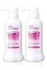 Лосьон Muful MB 300 мл x 2 набора