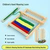 Handmade DIY Children's Wool Knitting Machine: Educational Wooden Toy for Science and Technology Exploration