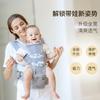Легкий эрго-рюкзак-сиденье для младенцев и малышей 1-3 лет, регулируемый, для 4 сезонов, с компактным складным дизайном