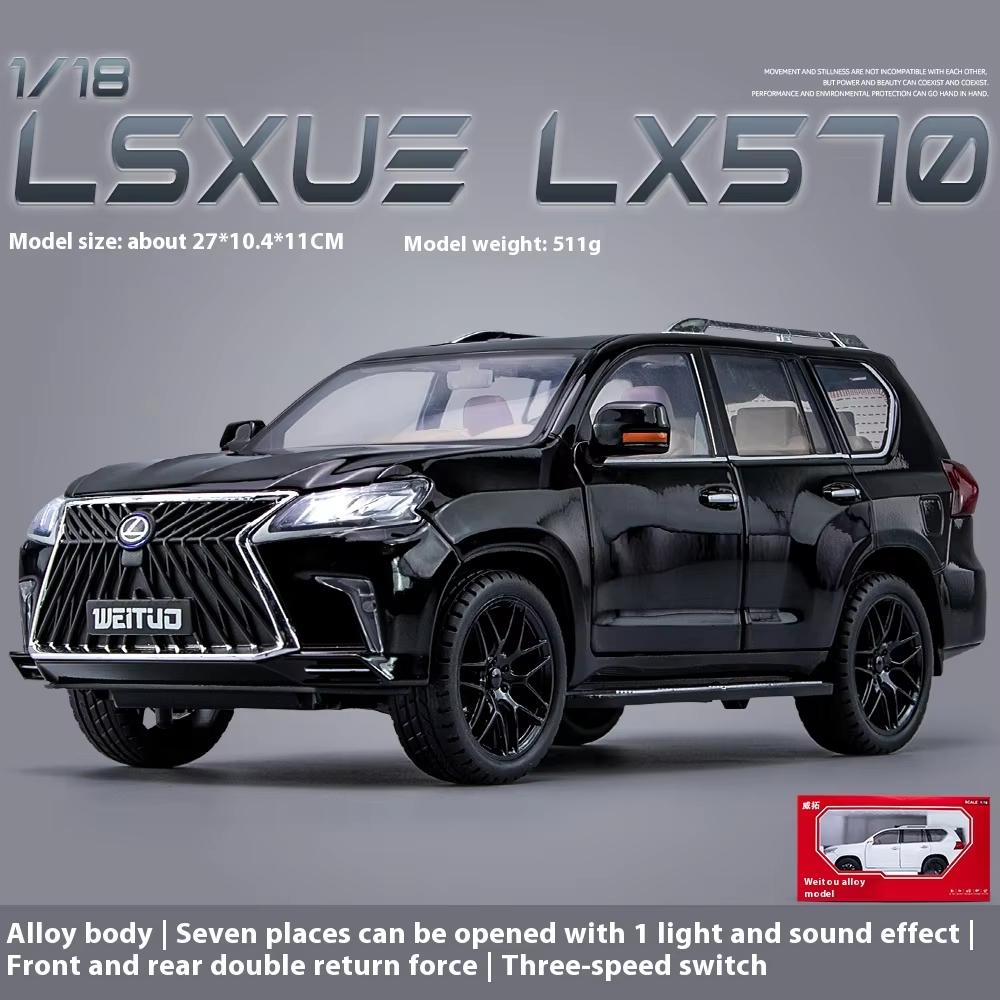 Новый Большой 1:18 Lexus LX570 Внедорожник из металлического сплава Литая модель автомобиля Звук и свет Инерционная коллекция Изысканный подарок Подходит для мальчиков