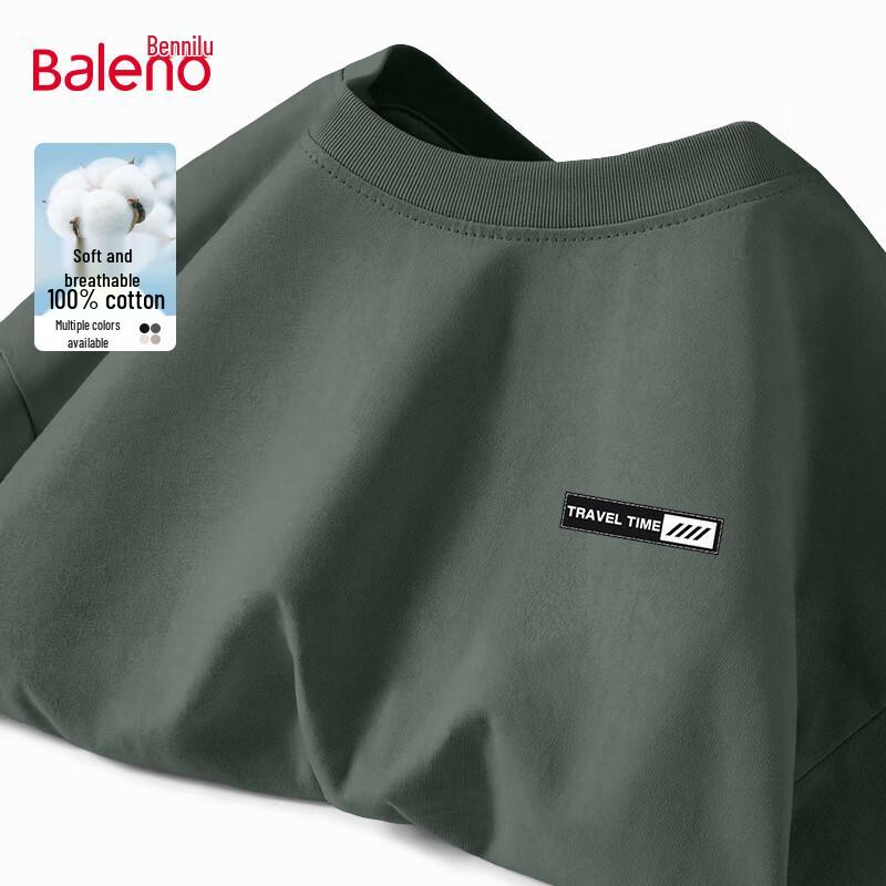Мужская хлопковая футболка с коротким рукавом Baleno, плотная