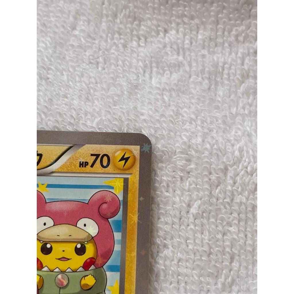 Used Pikachu wearing a poncho
