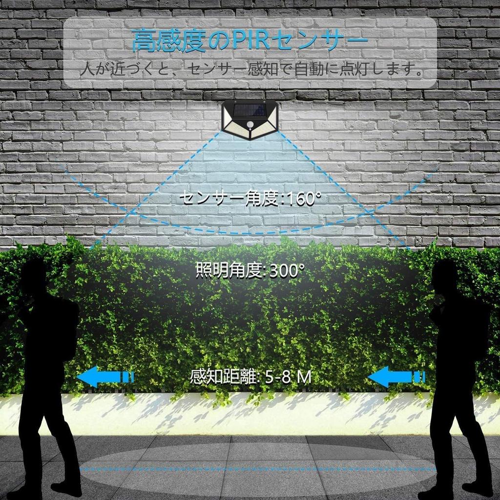 100 LED Solar Outdoor Garden 4 Side 3 Intelligent IP65 Solar Sensor 100 LED Motion Sensor No Battery Automatic Suitable for Outage (6 Pieces) Light,