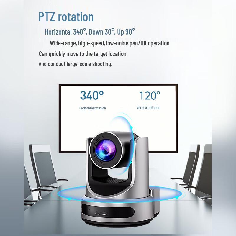 DAIPU HD Video Conference Camera (CN version)