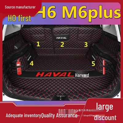 Коврик в багажник с полной защитой для Haval M6 2023 для H6 Модификация и M6 Plus Автомобильный задний декор