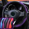 Automobile Steering Wheel Cover Elastic No Inner Ring Carbon Fiber Leather All Season Universal Handlebar Cover Car Accessories