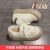 Niche Ugly Cute Big Head Little White Shoes Women's Autumn and Winter Velvet Warm Two Cotton Shoes Versatile Platform Casual Shoes