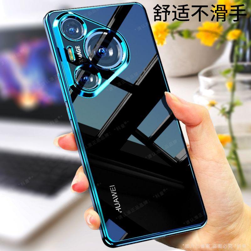 Чехол для телефона Huawei Pura 70 Pro Plus с ультра гальваническим покрытием для Pura70Pro + 70 Ultra Lens, универсальный силиконовый мягкий чехол