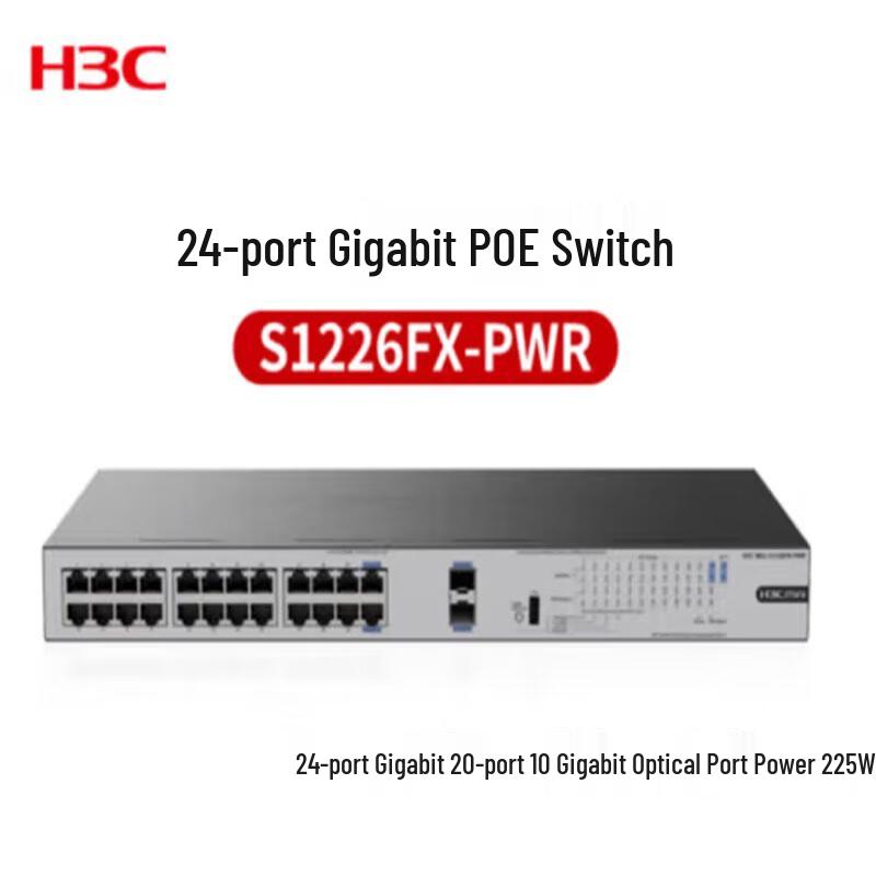 H3C S1226FX-PWR 24-Port Gigabit PoE+ 2x10G SFP+ Switch