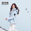BOSIDENG B250246806 Sporty Hooded Duck Down Jacket