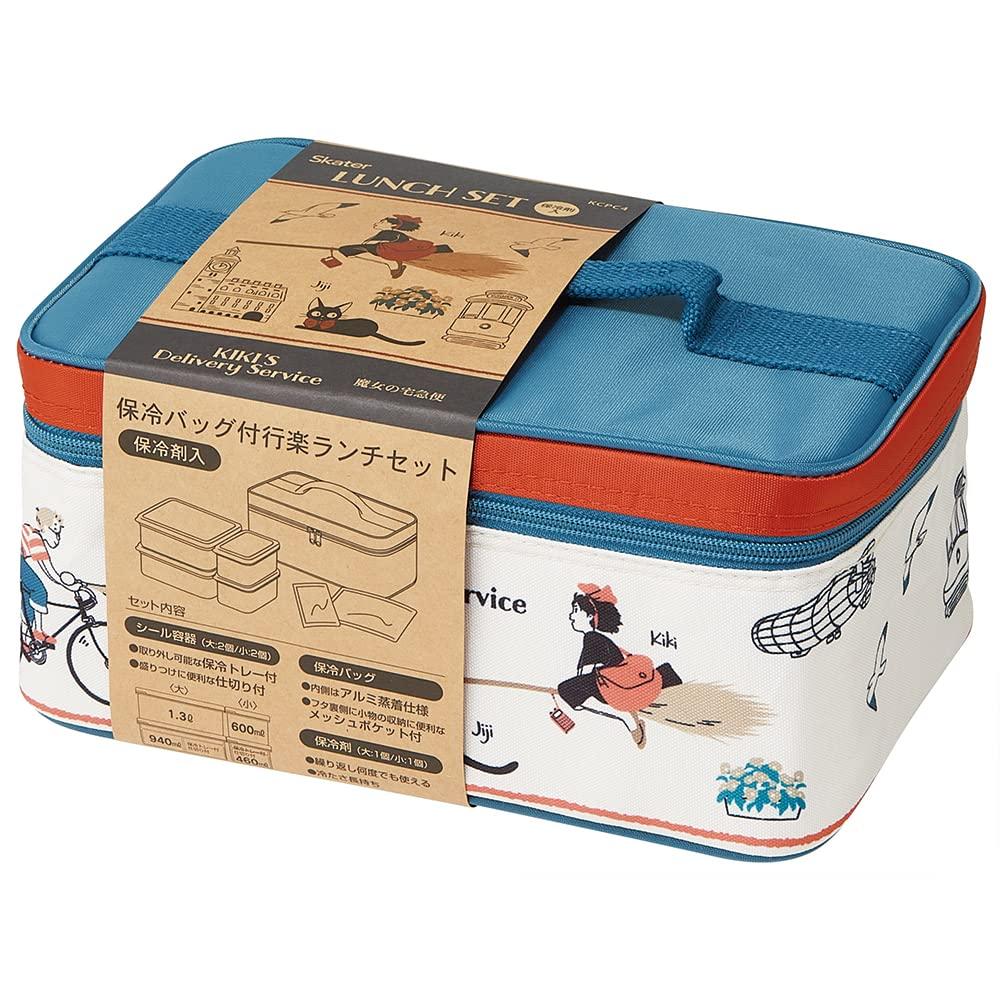 Skater Outdoor Lunch Box with Cooler Bag and Ice Delivery Service Studio Made In Packs, Kiki's 23, Ghibli, Japan, 3440ml, KCPC4-A