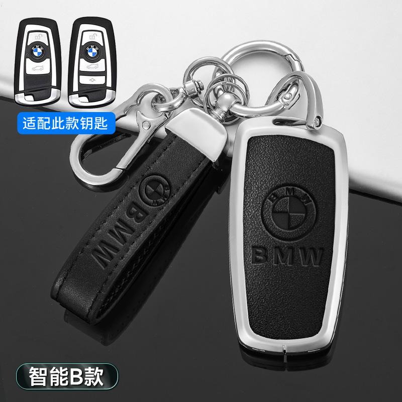 Leather Car Key Case Cover For BMW X1 X3 X5 X6 X7 F20 F15 F16 F48 G20 G30 G01 G02 G05 G11 G32 1 3 7 Series Keychain Accessories E222