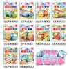 10pcs Manga Book Car Fairy Tale Chinese Han Zi Pin Yin Early Education For Children Age 3-6 Reading With Sound Picture Story