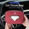WKZA3 PU Leather Plaid Pattern Tissue Bag for Citroen C4 C3 C5 C1 C2 Berlingo Celysee Cactus Picasso Aircross Saxo Grand Car Accessory