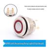 LED Ring Metal Push Button Switch: 12mm, 16mm, 19mm, 22mm - Momentary & Latching Options