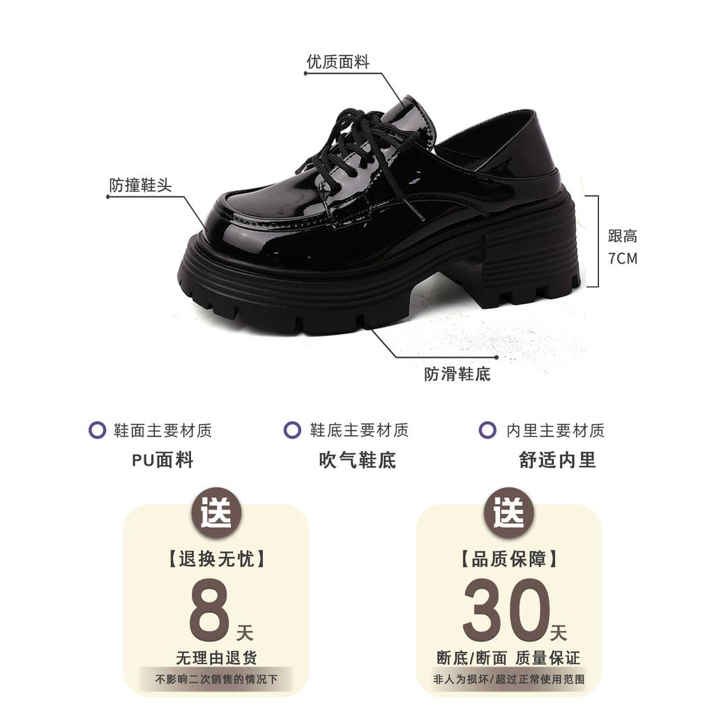 Ретро черные шнурованные универсальные туфли на платформе из маленькой кожи женские 2025 новые весенне-осенние юбочные французские одинарные туфли лоферы