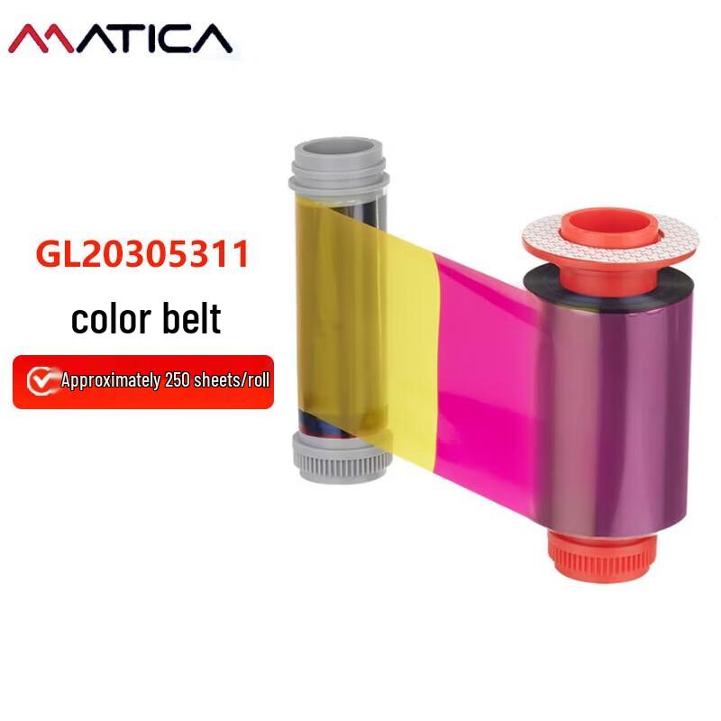 Matica Re-Transfer ID Card Printers & Supplies