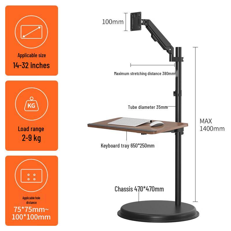 Lai Cai Adjustable Floor-Standing Monitor Stand