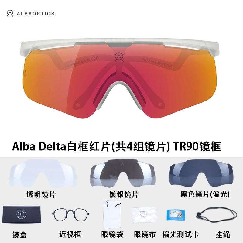 Alba Polarized Cycling Sunglasses Men Women Outdoor Sports Mountain Bike Wind Dust Protection Fishing Eyewear