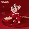 Плюшевый детский комбинезон JELLYBABY 7A с антибактериальным покрытием