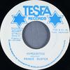 7-дюймовая пластинка PRINCE BUSTER - Hypocrites NONE Tesfa Records 1987 Ямайка Регги, Ска и Даб Б/У