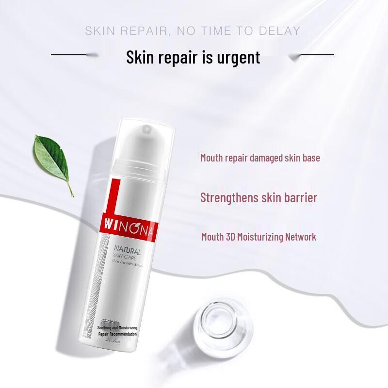 Winona Soothing Moisturizing Repair Cream 50g