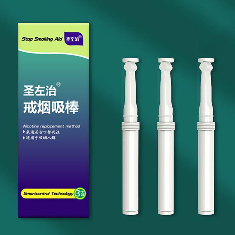 3 шт./коробка Здоровье Замена сигаретных стиков Без никотина Растительное здоровье Облегчение никотиновой зависимости Портативные аксессуары для курения