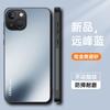 Подходит для чехла на телефон Apple 17, новый AG матовый 16 простой iPhone16E противоскользящий 15Pro персонализированный чехол для мобильного телефона