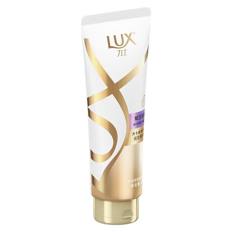 LUX Revitalizing & Smoothing Hair Conditioner