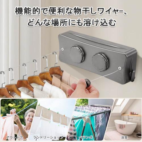 Встроенная сушилка для одежды, грузоподъемность 40 кг, длина троса 5,1 м, нержавеющая сталь, гибкое выдвижение, сушка одежды в помещении, двойная сушка одежды