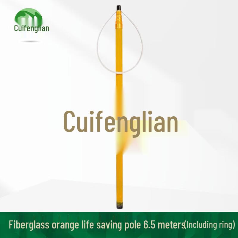 Professional Telescopic Pool Rescue Pole