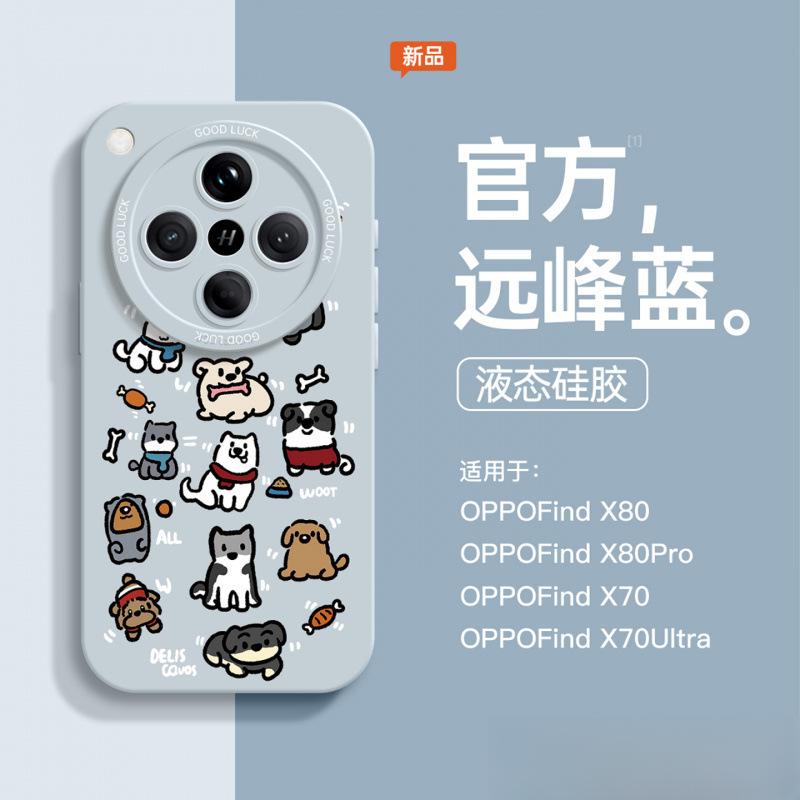 Подходит для чехла мобильного телефона oppox8pro новый findx7ultra силиконовый findx6 противоударный Reno полный охват линзы