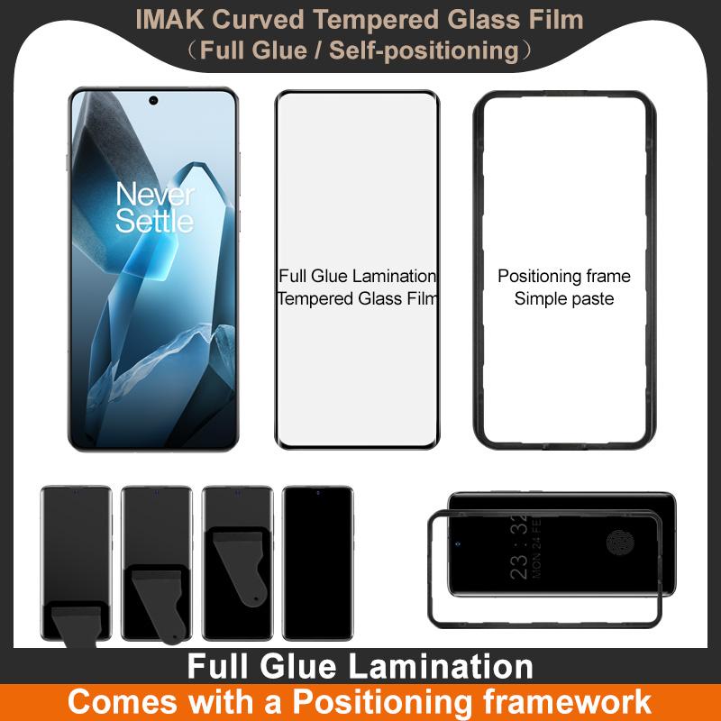 Для OnePlus 13 5G Glass IMAK 3D изогнутая полноэкранная закаленная стеклянная пленка