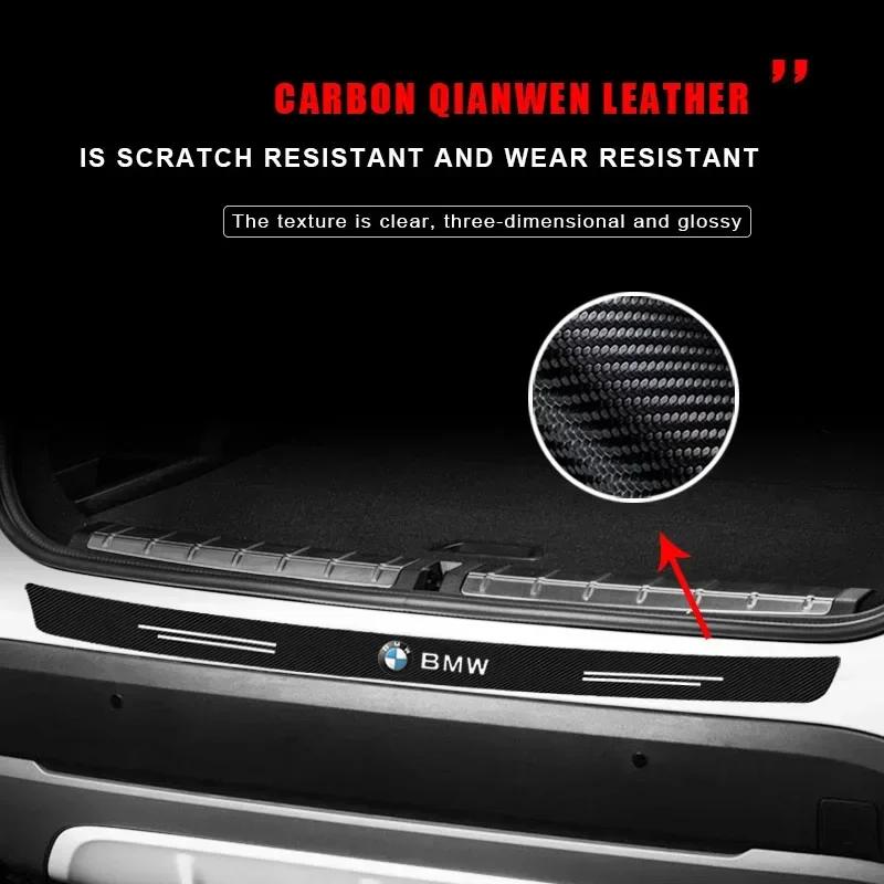 2025 E46 For BMW Carbon Fiber Auto Protective Rear Trunk Bumper Guard 3D Stickers For BMW 1 3 4 5 7 Series X1 X3 X4 X5 X6 E81 E8
