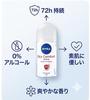 Nivea Dry Comfort Antiperspirant Deodorant for 50ml from Roll-On Women, [Shipped overseas]