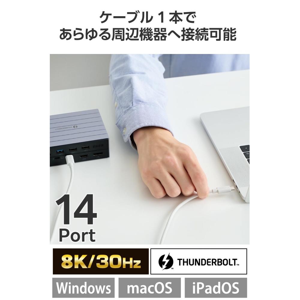 Elecom Док-станция USB-C Hub 14-в-1, совместимая с Thunderbolt4, PD 60 Вт, 3 выхода на экран, порт HDMI, порт дисплея, порт LAN, магнитная подставка в комплекте, вертикальная