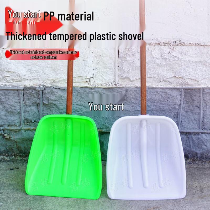 Snow Shovel with Wooden Handle